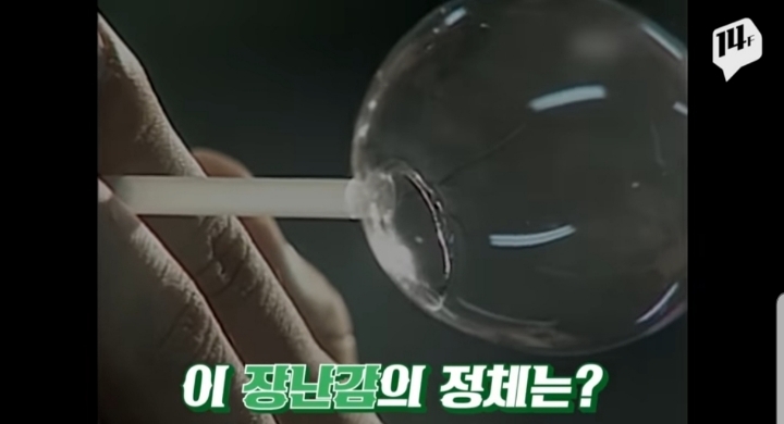 험하게 자랐던 90년대 초딩들 | 인스티즈
