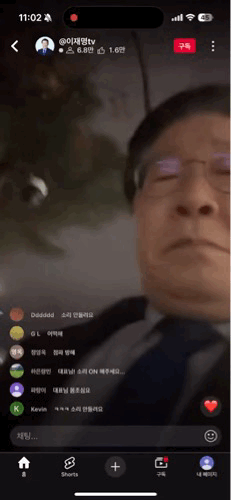  외신전문기자 뉴스포터 신혜리: 이재명은 외신에서 요즘 많이 주목받는 아이템