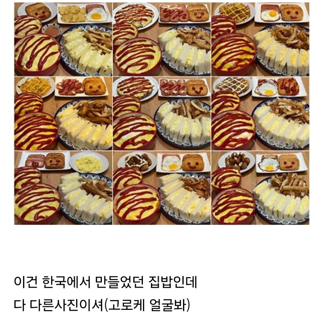 집밥 진짜 많이 먹는 사람 | 인스티즈