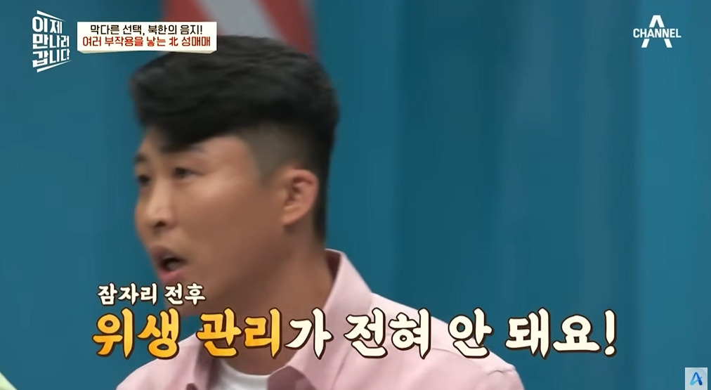 북한에서 조직화되었다는 산업 | 인스티즈