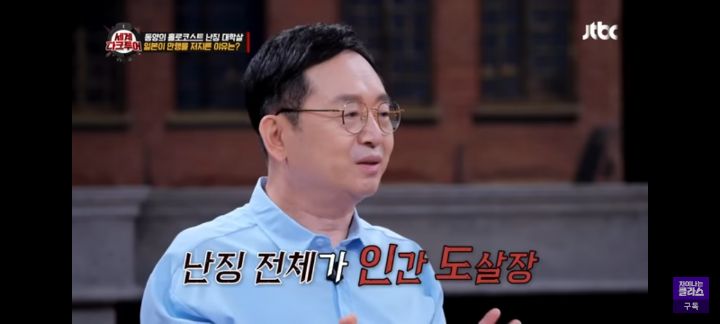 한달 반동안 30만명 살인, 8만명 강간 (12초에 1명씩 죽이기) + 누가 100명 빨리 죽이나 시합 | 인스티즈