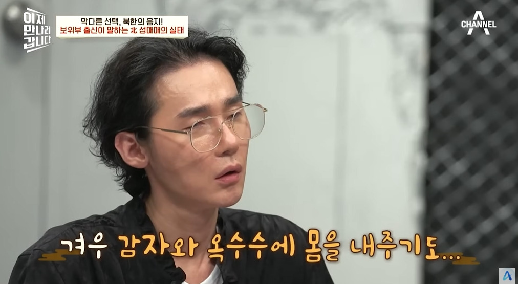 북한에서 조직화되었다는 산업 | 인스티즈