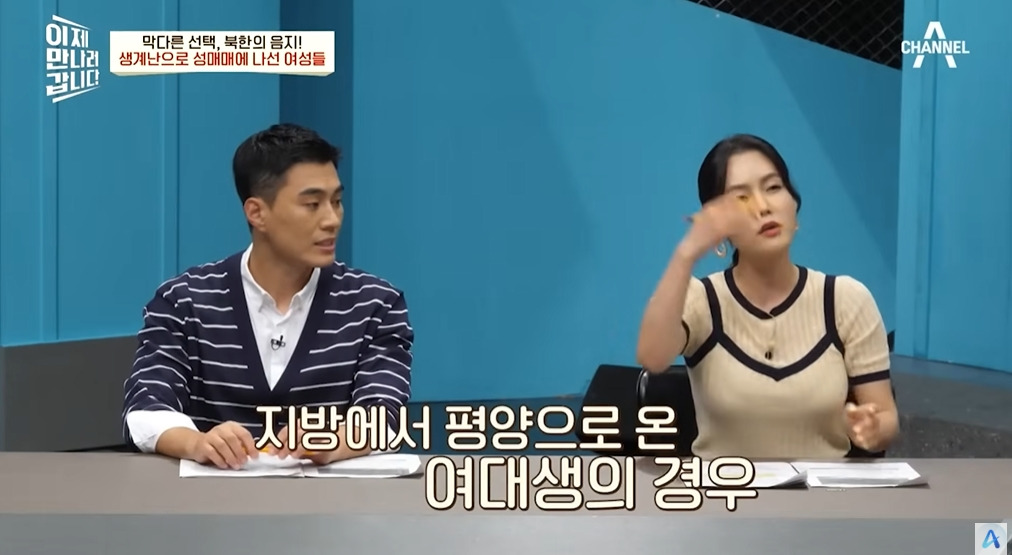 북한에서 조직화되었다는 산업 | 인스티즈