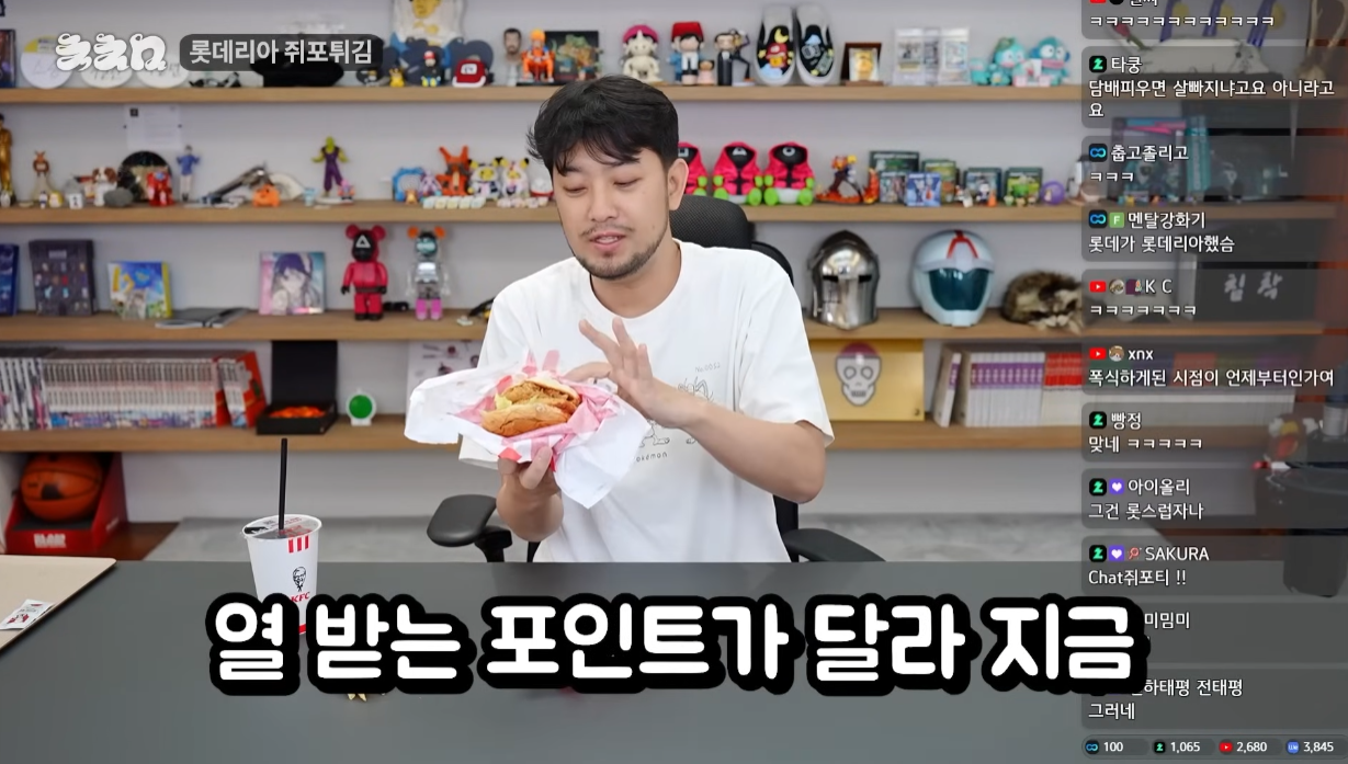특이점이 오고 만 롯데리아.jpg | 인스티즈