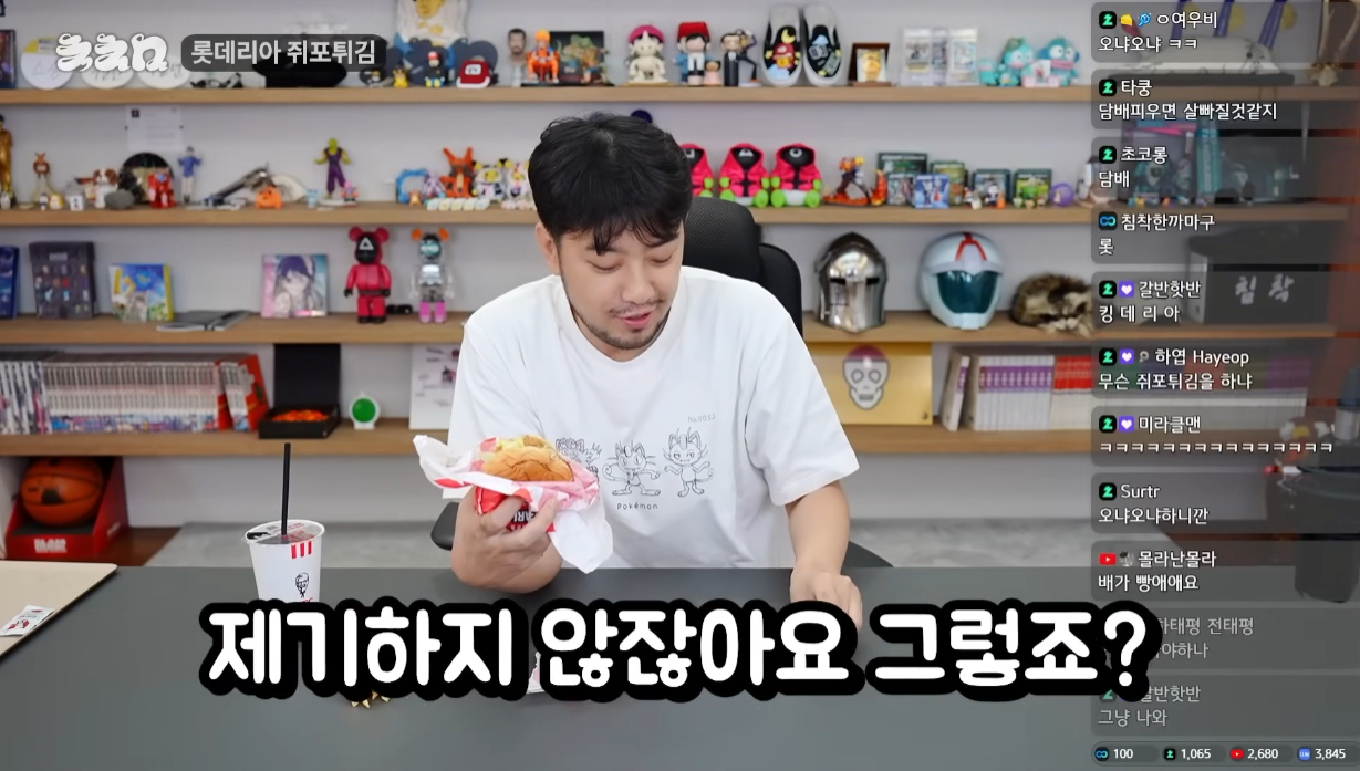 특이점이 오고 만 롯데리아.jpg | 인스티즈