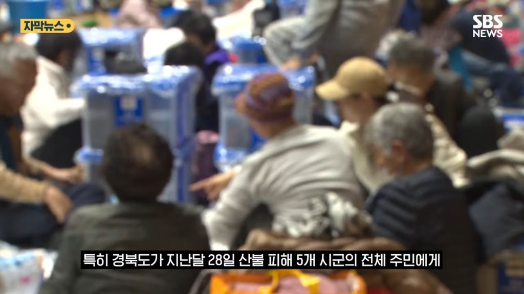 산불 이후 인구가 늘어난 안동 | 인스티즈