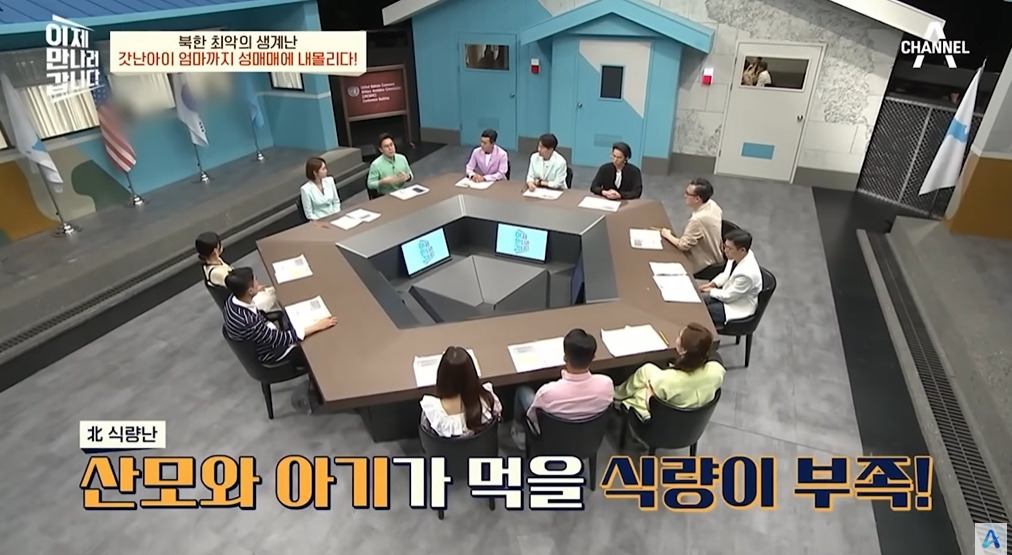 북한에서 조직화되었다는 산업 | 인스티즈