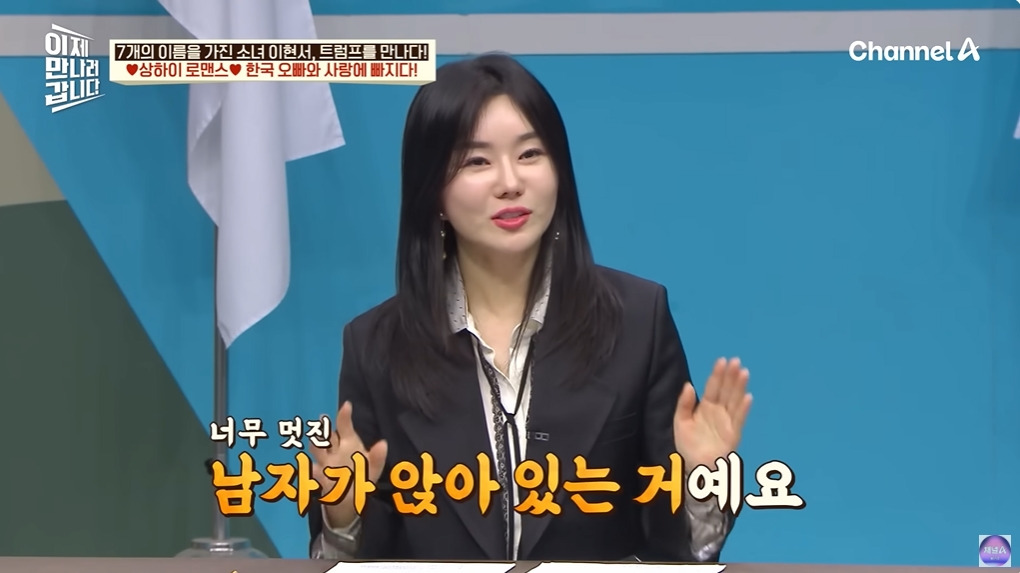 조선족으로 오해받은 탈북여성 | 인스티즈