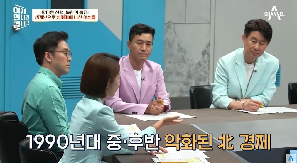 북한에서 조직화되었다는 산업 | 인스티즈