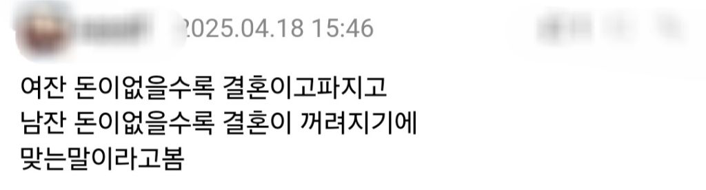 유부녀들이 인스타스타로 떠서 돈많이 벌면 이혼해버리네요 | 인스티즈