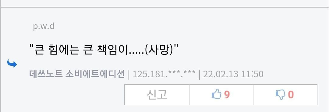 요즘 삼촌 노릇이 힘든 이유 | 인스티즈
