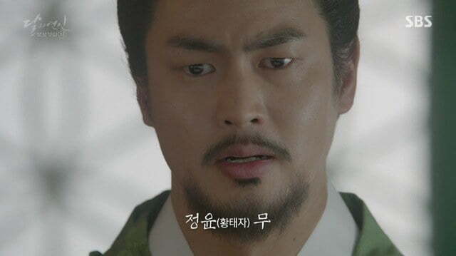  [달의 연인 - 보보경심:려] 단 한명도 행복하지 못하고 마무리 된 황자들의 삶