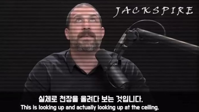 천장 올려다보면 30초 안에 잠 깬다…뇌과학자의 식곤증 퇴치법 | 인스티즈