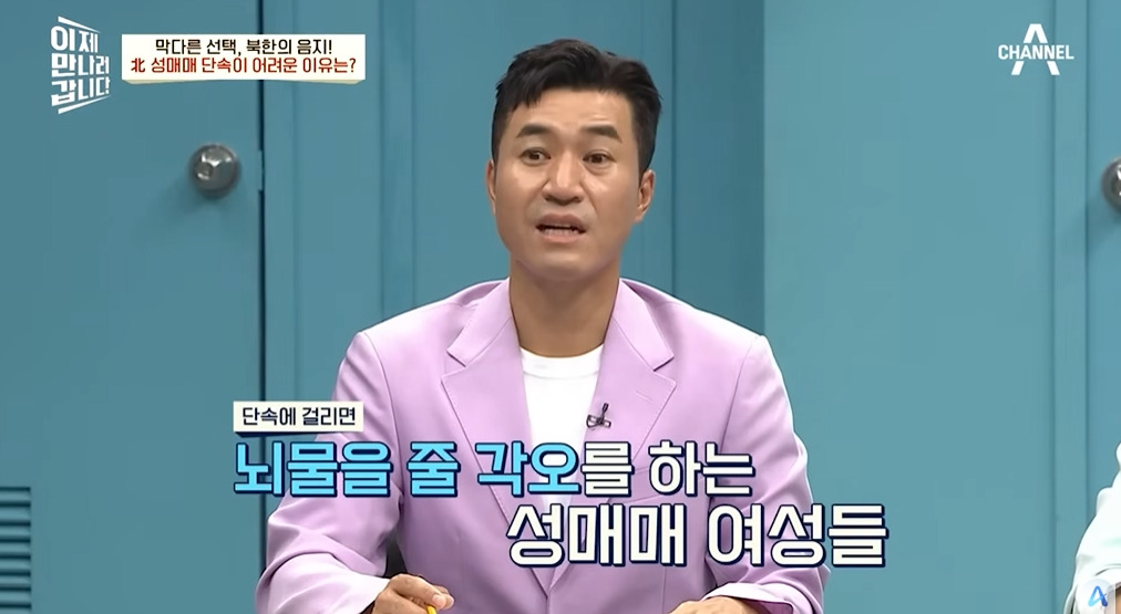북한에서 조직화되었다는 산업 | 인스티즈