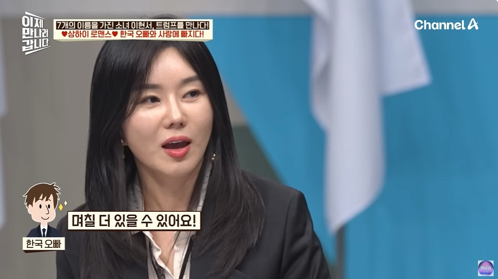 조선족으로 오해받은 탈북여성 | 인스티즈