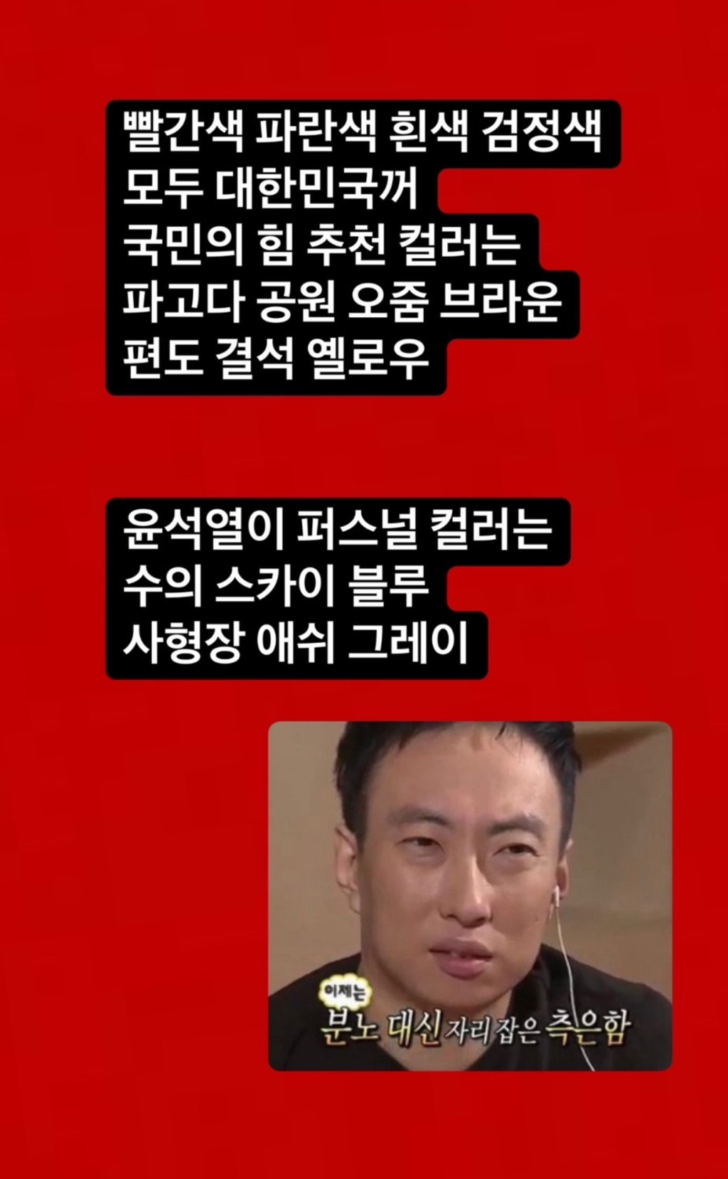 박시영 디자이너 인스스 다시보기 | 인스티즈