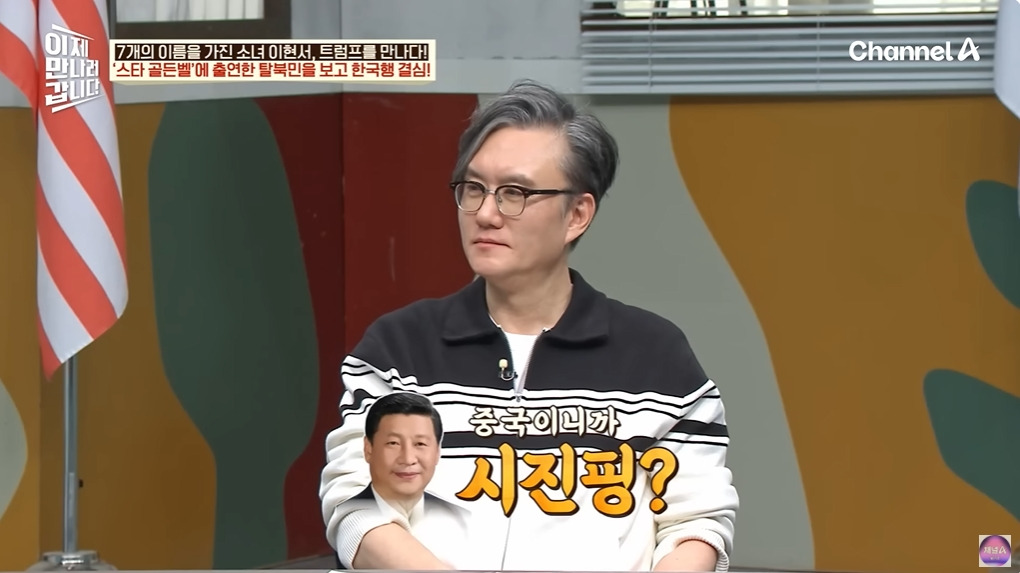 조선족으로 오해받은 탈북여성 | 인스티즈