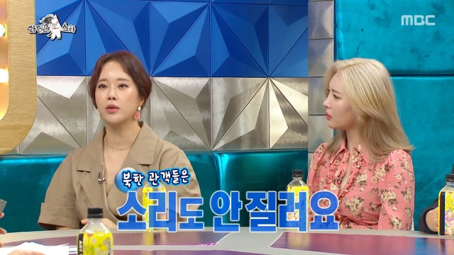 백지영이 소름 돋았다는 북한 공연 | 인스티즈