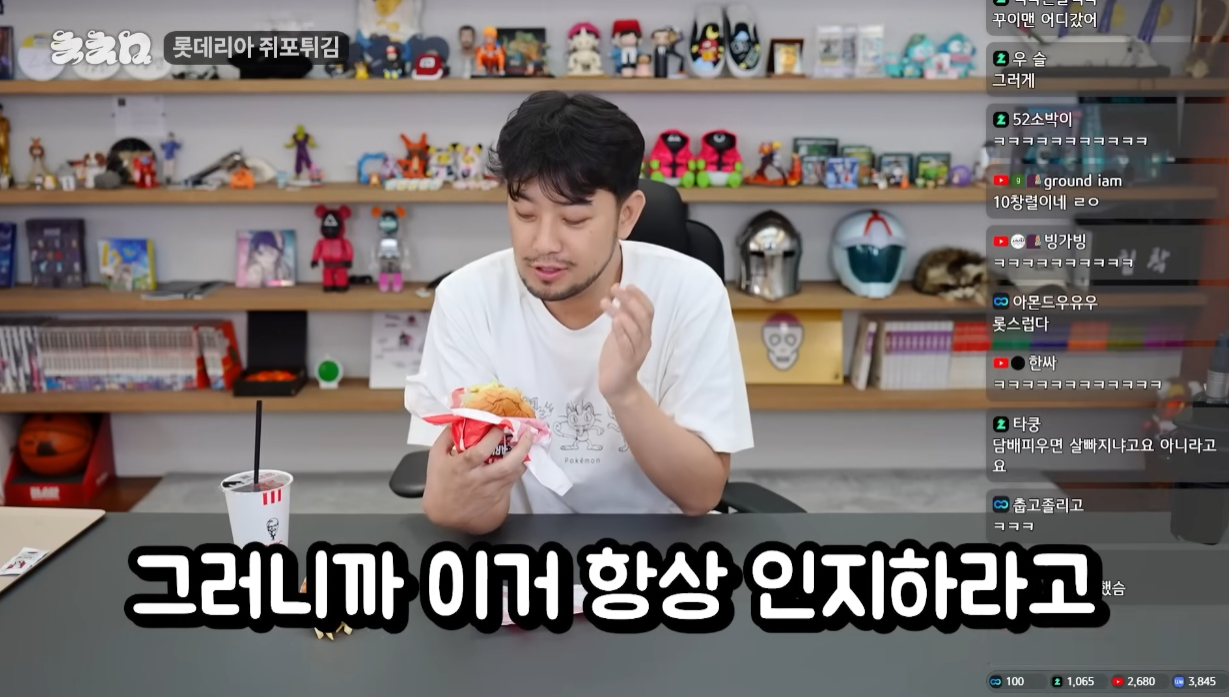 특이점이 오고 만 롯데리아.jpg | 인스티즈