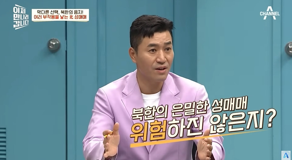 북한에서 조직화되었다는 산업 | 인스티즈