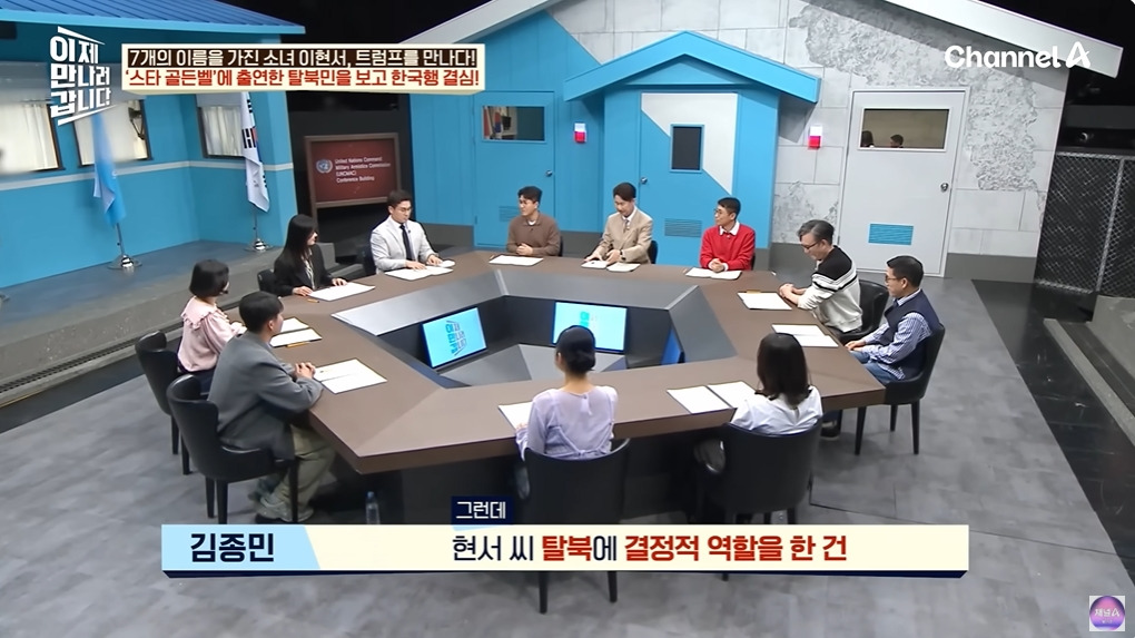 조선족으로 오해받은 탈북여성 | 인스티즈