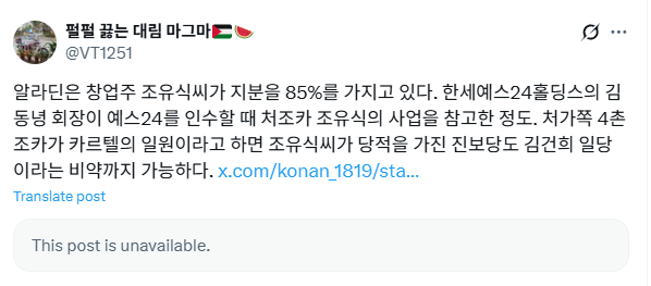 (이재명 책 샀습니다...힘들다고 하네요 (내용수정) | 인스티즈