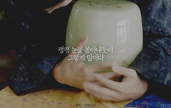 [달의 연인 - 보보경심:려] 단 한명도 행복하지 못하고 마무리 된 황자들의 삶 | 인스티즈