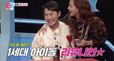 너무 훈훈하고 뭉클한 17년만에 만난 유진x전진 투샷.gif | 인스티즈