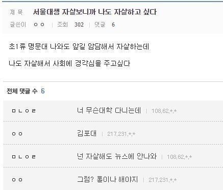 선 넘는 개그가 취향이라 참 난감하다 | 인스티즈