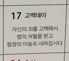 선 넘는 개그가 취향이라 참 난감하다 | 인스티즈