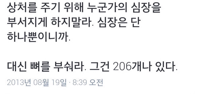 선 넘는 개그가 취향이라 참 난감하다 | 인스티즈