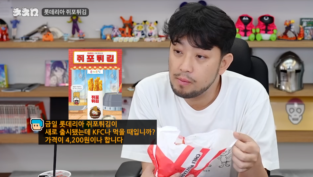 특이점이 오고 만 롯데리아.jpg