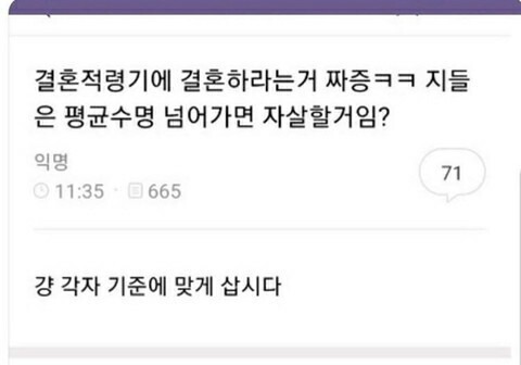 선 넘는 개그가 취향이라 참 난감하다 | 인스티즈