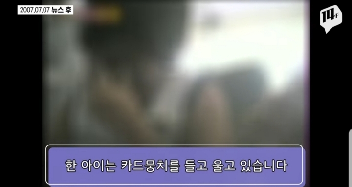 험하게 자랐던 90년대 초딩들 | 인스티즈