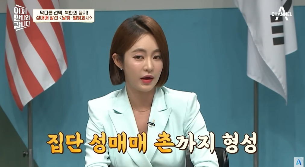 북한에서 조직화되었다는 산업 | 인스티즈