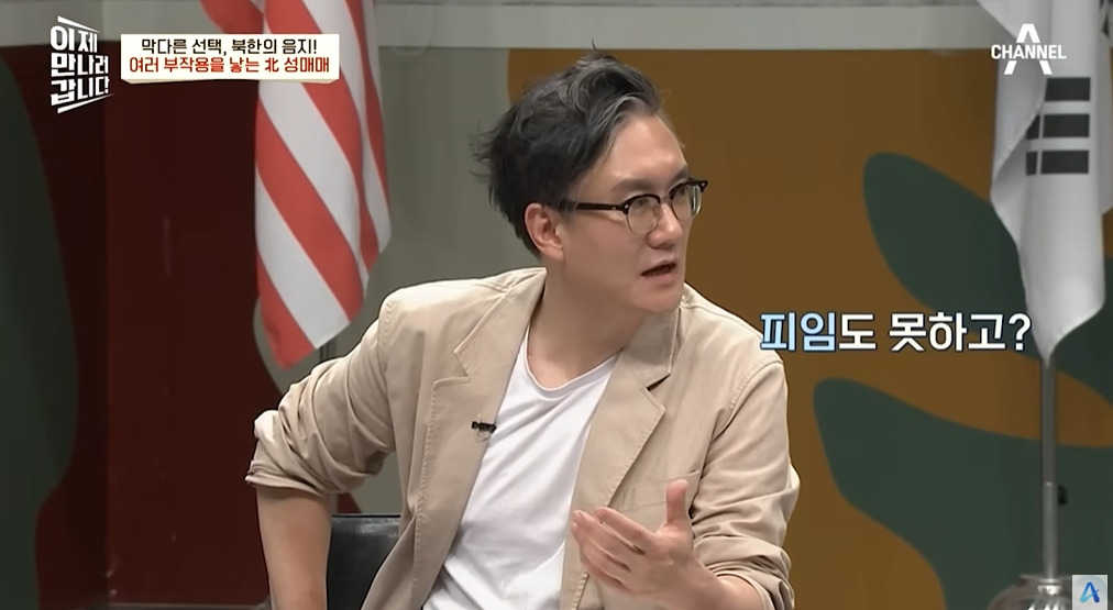 북한에서 조직화되었다는 산업 | 인스티즈