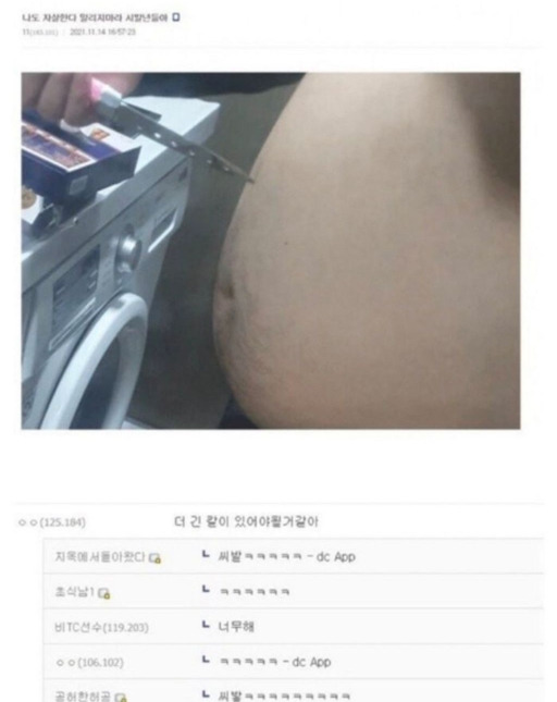 선 넘는 개그가 취향이라 참 난감하다 | 인스티즈