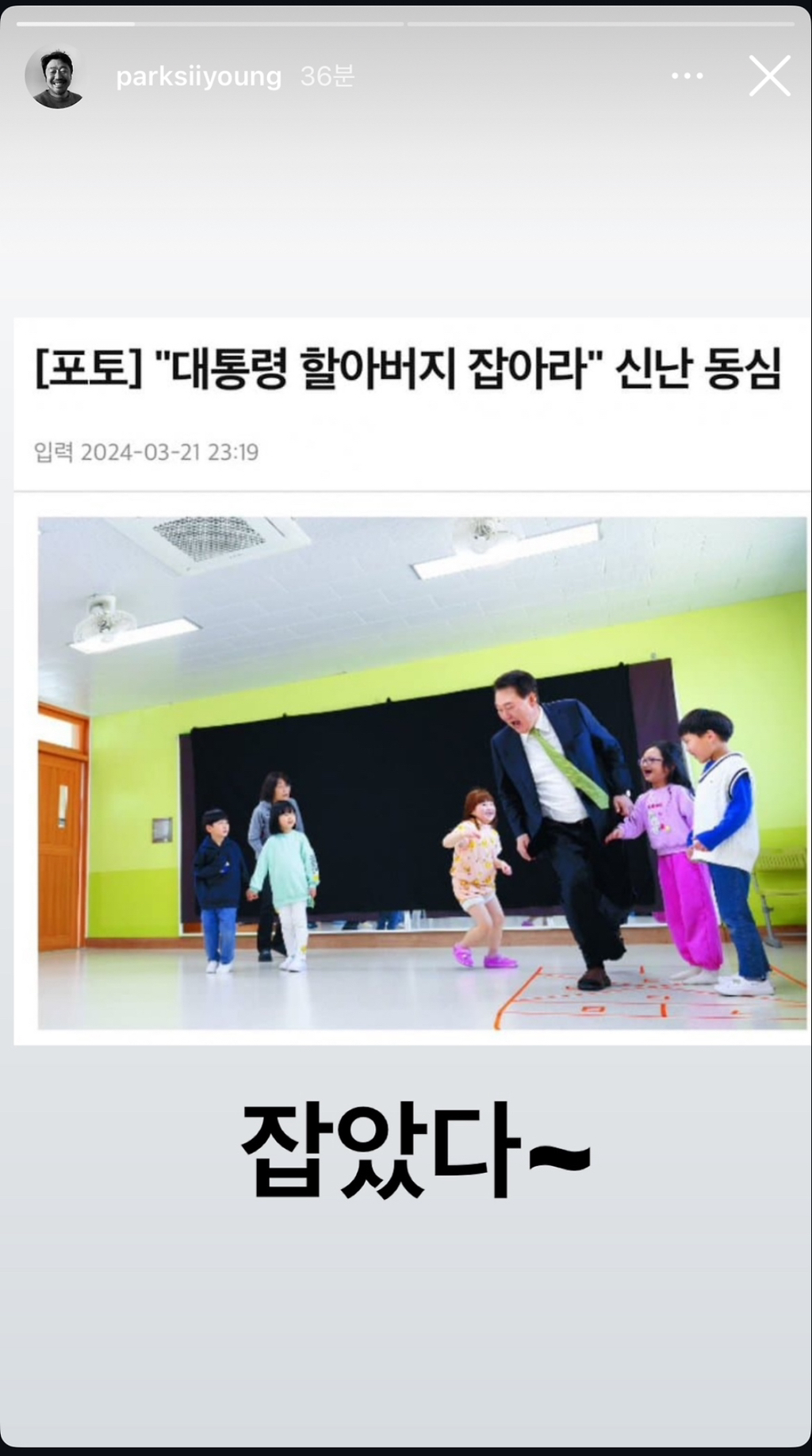 박시영 디자이너 인스스 다시보기 | 인스티즈