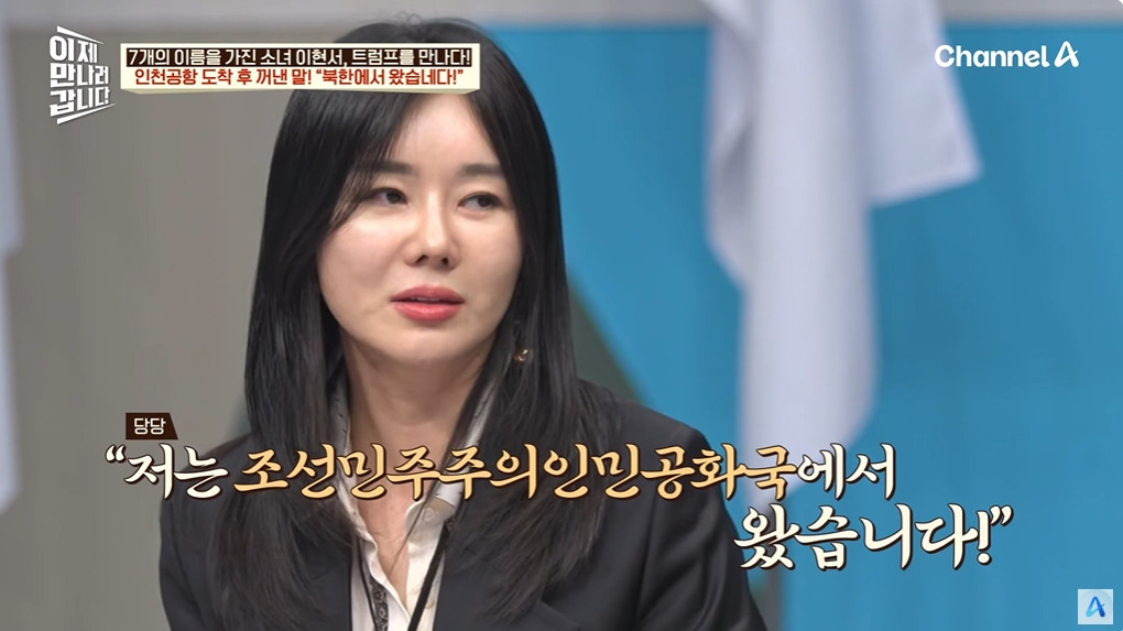 조선족으로 오해받은 탈북여성 | 인스티즈