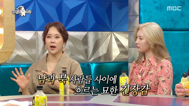 백지영이 소름 돋았다는 북한 공연 | 인스티즈