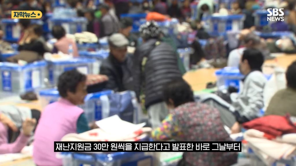 산불 이후 인구가 늘어난 안동 | 인스티즈