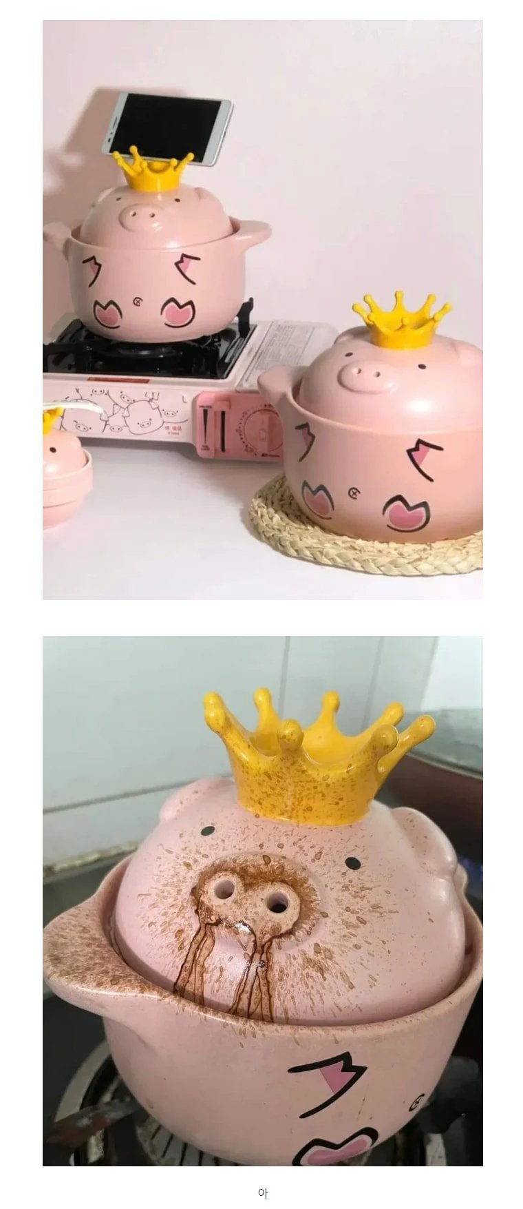  돼지냄비 사용후기.jpg