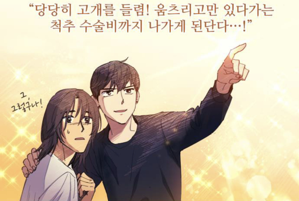선 넘는 개그가 취향이라 참 난감하다 | 인스티즈