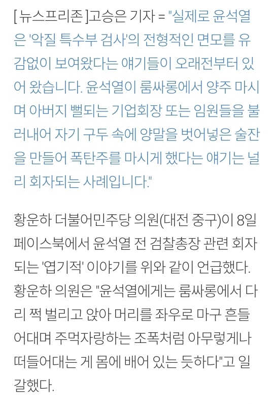 윤프는 답답할 때마다 문프 찾아가 막걸리 마실 거 같다 | 인스티즈