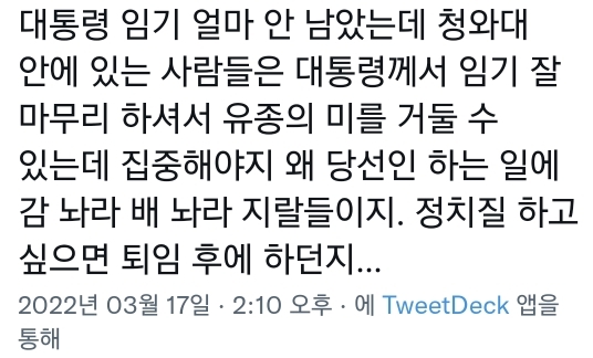 윤프는 답답할 때마다 문프 찾아가 막걸리 마실 거 같다 | 인스티즈