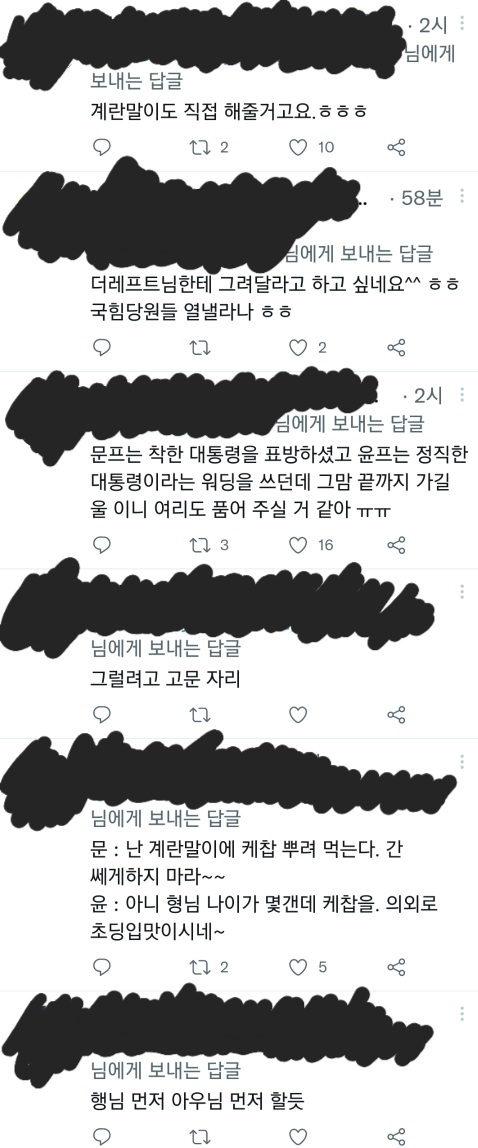 윤프는 답답할 때마다 문프 찾아가 막걸리 마실 거 같다 | 인스티즈