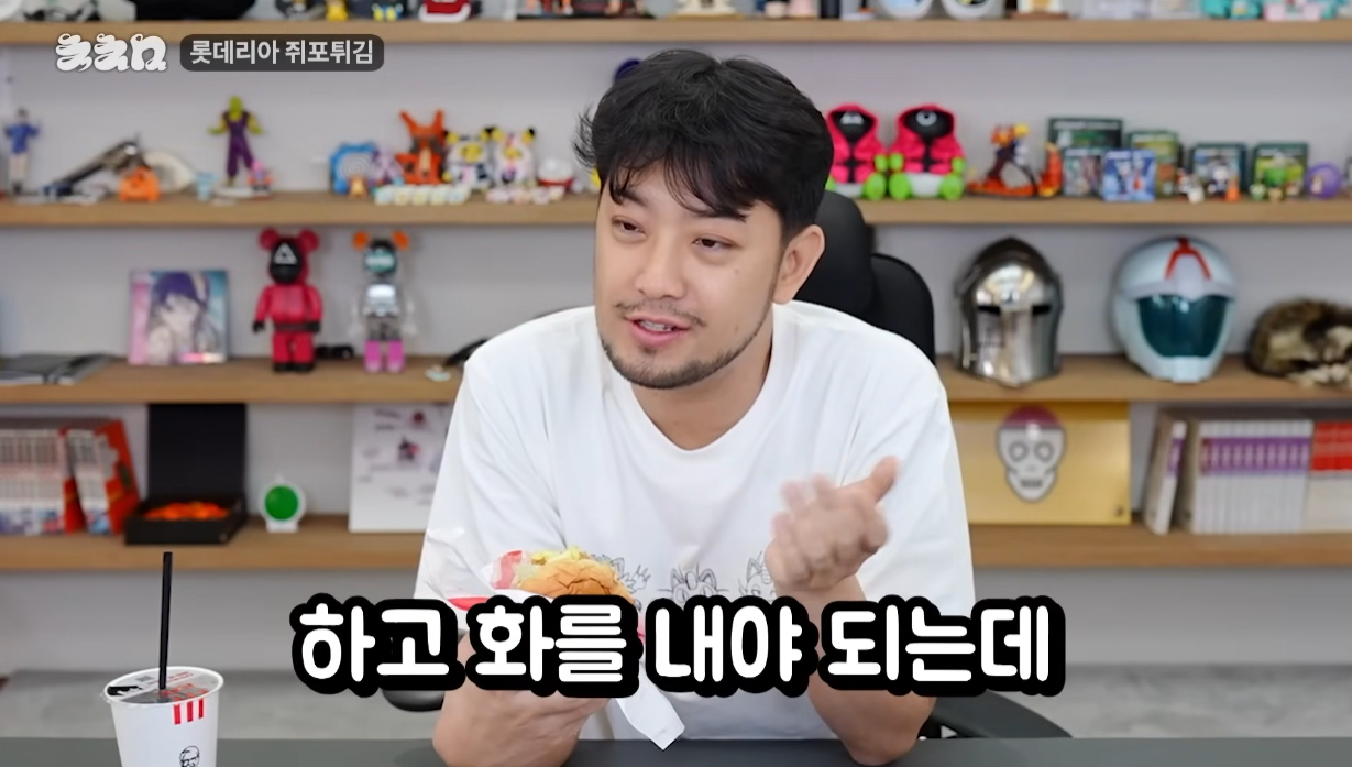 특이점이 오고 만 롯데리아.jpg | 인스티즈