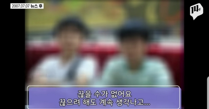 험하게 자랐던 90년대 초딩들 | 인스티즈