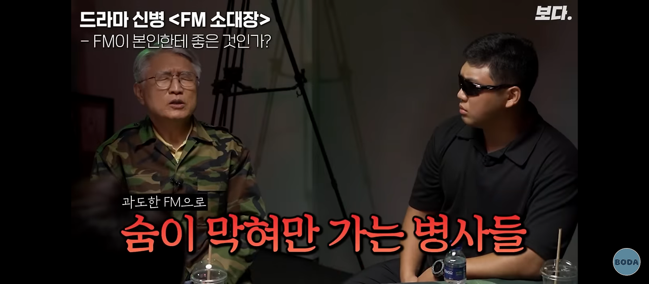 FM 소대장이 전쟁에 나가면 벌어지는 일 | 인스티즈