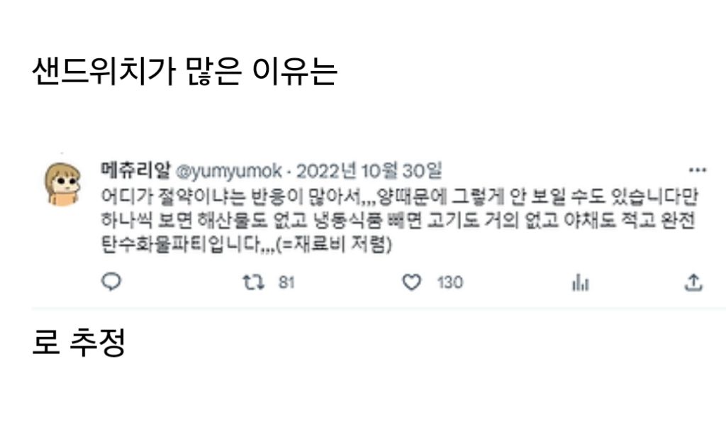 집밥 진짜 많이 먹는 사람 | 인스티즈
